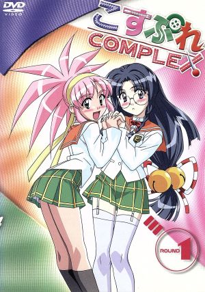 こすぷれｃｏｍｐｌｅｘ ｒｏｕｎｄ１ 中古dvd 六月十三 原作 木村真一郎 監督 平田雄三 キャラクターデザイン 野川さくら 長谷川チャコ 釘宮理恵 デルモ 千葉紗子 今井まりあ 清水愛 今井あてな 渡辺明乃 ジェニー マテル ブックオフオンライン