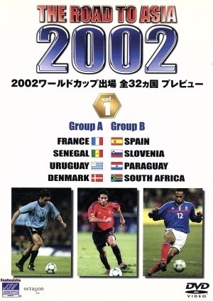 ｔｈｅ ｒｏａｄ ｔｏ ａｓｉａ ２００２ ｋｏｒｅａ ｊａｐａｎ ２００２ワールドカップ出場国全３２ヵ国 予選全記録集ｖｏｌ １ グループ ａ ｂ編 中古dvd サッカー ブックオフオンライン