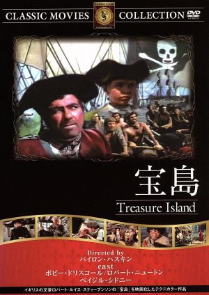 宝島 中古dvd 映画 ドラマ ブックオフオンライン 宝島 中古dvd 映画 ドラマ ブックオフオンライン