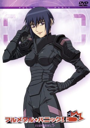 フルメタル パニック mission 5 通常版 中古dvd 賀東招二 シリーズ構成 四季童子 千明孝一 シリーズ構成 堀内修 キャラクターデザイン 作画監督 関智一 相良宗介 雪乃五月 千鳥かなめ 三木眞一郎 クルツ ウェーバー 根谷美智子 フルメタル パニック mission 5 通常版 中古dvd 賀東招二 シリーズ構成 四季童子 千明孝一 シリーズ構成 堀内修 キャラクターデザイン 作画監督 関智一 相良宗介 雪乃五月 千鳥かなめ 三木眞一郎 クルツ ウェーバー 根谷美智子