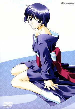 藍より青し 第一巻 初回限定版 中古dvd 文月晃 原作 下田正美 岩倉和憲 キャラクターデザイン 総作画監督 増田俊郎 川澄綾子 葵 保志総一朗 薫 平松晶子 雅 ブックオフオンライン