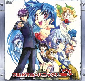 フルメタル パニック ｖｏｌ ０ ｅｘ 再販 初回生産限定版 中古dvd 賀東招二 シリーズ構成 四季童子 千明孝一 シリーズ構成 堀内修 キャラクターデザイン 作画監督 関智一 相良宗介 雪乃五月 千鳥かなめ 三木眞一郎 クルツ ウェーバー 根