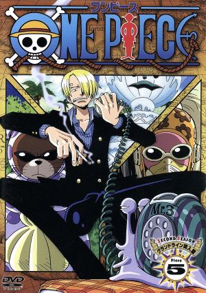 ｏｎｅ ｐｉｅｃｅ ワンピース セカンドシーズン グランドライン突入篇 ｐｉｅｃｅ ５ 中古dvd 尾田栄一郎 小泉昇 キャラクターデザイン 田中公平 浜口史郎 田中真弓 モンキー ｄ ルフィ 岡村明美 ナミ 中井和哉 ロロノア ゾロ 山口勝平 ウソップ