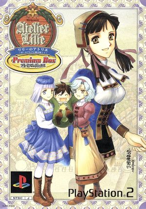 リリーのアトリエ ザールブルグの錬金術士３ プレミアボックス 限定版 中古ゲーム ｐｓ２ ｐｌａｙｓｔａｔｉｏｎ２ ブックオフオンライン