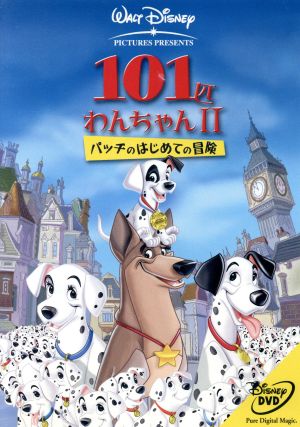 １０１匹わんちゃん 中古dvd ディズニー ブックオフオンライン