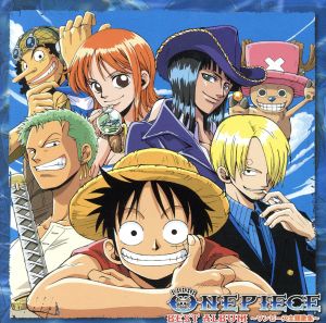 ｏｎｅ ｐｉｅｃｅ ｂｅｓｔ ａｌｂｕｍ ワンピース 主題歌集 ｃｃｃｄ 中古cd アニメーション きただにひろし ｆｏｌｄｅｒ５ 大槻真希 ｔｏｍａｔｏ ｃｕｂｅ 推定少女 ｄａｓｅｉｎ ｔｈｅ ｋａｌｅｉｄｏｓｃｏｐｅ ブックオフオンライン