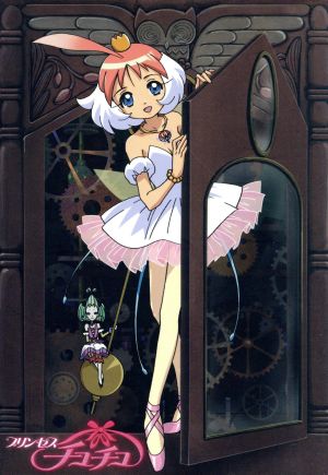 プリンセスチュチュ ４ ｑｕａｔｒａ 初回限定版 中古dvd 伊藤郁子 原案 キャラクターデザイン 総作画監督 河本昇悟 佐藤順一 総監督 あひる 加藤奈々絵 みゅうと 矢薙直樹 ふぁきあ 櫻井孝宏 るう 水樹奈々 りりえ 白鳥由里 ブックオフオンライン