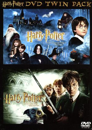 ハリー ポッター ｄｖｄツインパック 中古dvd 関連 ハリー ポッター ダニエル ラドクリフ ルパート グリント エマ ワトソン ロビー コルトレーン リチャード ハリス クリス コロンバス 製作総指揮 ｊ ｋ ローリング デイヴィッド ヘイマン ブックオフ