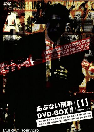 あぶない刑事 BOX2 DVD