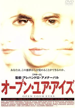オープン ユア アイズ 中古dvd エドゥアルド ノリエガ ペネロペ クルス フェレ マルティネス アレハンドロ アメナーバル 監督 ブックオフオンライン