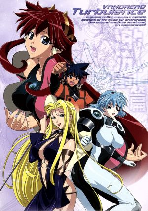 ヴァンドレッド 激闘篇 中古dvd 黒田和也 キャラクターデザイン もりたけし 監督 樋口真嗣 監督 冨岡淳広 脚本 吉野裕行 かかずゆみ 折笠富美子 浅川悠 ブックオフオンライン