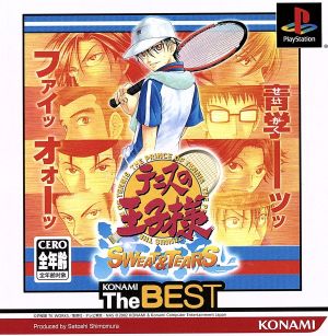 テニスの王子様 ｓｗｅａｔ ｔｅａｒｓ ｋｏｎａｍｉ ｔｈｅ ｂｅｓｔ 再販 中古ゲーム ｐｓ ｐｌａｙｓｔａｔｉｏｎ ブックオフオンライン