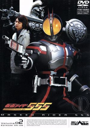 仮面ライダー５５５ ファイズ ｖｏｌ ２ 中古dvd 石ノ森章太郎 原作 半田健人 芳賀優里亜 ブックオフオンライン