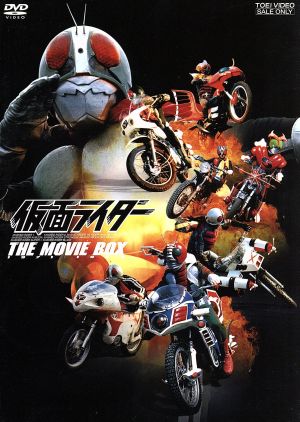 購入公式店 昭和 仮面ライダー ＤＶＤ－ＢＯＸ 本・音楽・ゲーム | bca