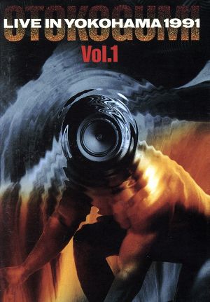 DVD】男闘呼組LIVE IN YOKOHAMA 1991 Vol.1 vconecta.com.br