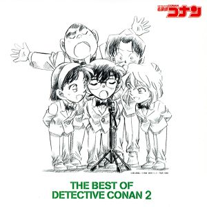 名探偵コナン テーマ曲集２～ＴＨＥ ＢＥＳＴ ＯＦ ＤＥＴＥＣＴＩＶＥ