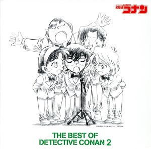 名探偵コナン テーマ曲集２ ｔｈｅ ｂｅｓｔ ｏｆ ｄｅｔｅｃｔｉｖｅ ｃｏｎａｎ ２ 中古cd オムニバス ブックオフオンライン