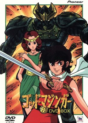日本に Dvd Dvd Box ゴッドマジンガー 日本 Daisenkaku Or Jp