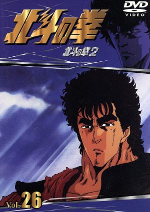 北斗の拳 DVD Vol.2〜Vol.26 まとめ売り