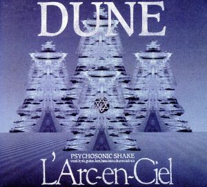 L' Arc〜en〜Ciel DUNE初回限定盤 | （値段交渉可）ラルクその他CD&DVD