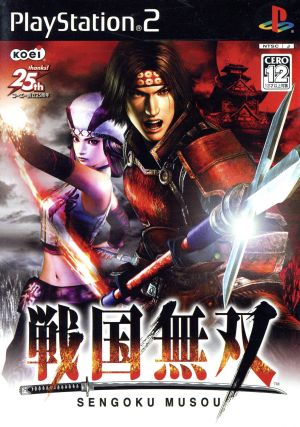 戦国無双 中古ゲーム ｐｓ２ ｐｌａｙｓｔａｔｉｏｎ２ ブックオフオンライン