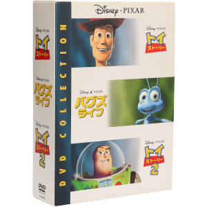 ディズニー・ピクサーＤＶＤコレクション：中古DVD：（ディズニー