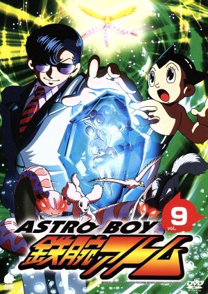 アストロボーイ 鉄腕アトム vol 9 中古dvd 手塚治虫 原作 小中和哉 監督 瀬谷新二 キャラクターデザイン 吉松隆 音楽 津村まこと アトム 勝田久 お茶の水博士 大和田伸也 天馬博士 ブックオフオンライン アストロボーイ 鉄腕アトム vol 9 中古dvd 手塚治虫 原作 小中和哉 監督 瀬谷新二 キャラクターデザイン 吉松隆 音楽 津村まこと アトム 勝田久 お茶の水博士 大和田伸也 天馬博士 ブックオフオンライン