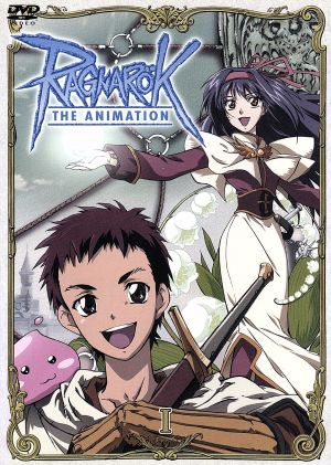 ｒａｇｎａｒｏｋ ｔｈｅ ａｎｉｍａｔｉｏｎ ｖｏｌ １ 中古dvd リー ミョンジン 李命進 総監督 キャラクター原案 岸誠二 監督 三井秀樹 シリーズ構成 篠原健二 キャラクターデザイン 水樹奈々 ユーファ 阪口大助 ロアン 桃井はるこ マーヤ