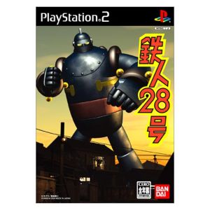 鉄人２８号 中古ゲーム ｐｓ２ ｐｌａｙｓｔａｔｉｏｎ２ ブックオフオンライン