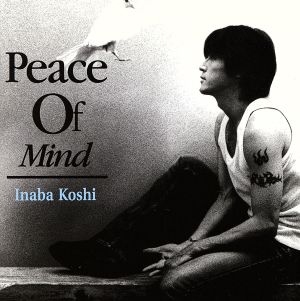 Peace Of Mind(初回盤):中古CD:稲葉浩志(B'z