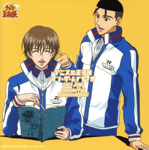 テニスの王子様 オン ザ レイディオ ｍｏｎｔｈｌｙ ２００３ ｊｕｎｅ 中古cd ラジオｃｄ 甲斐田ゆき 不二周助 近藤孝行 大石秀一郎 山崎樹範 堀尾聡史 中川玲 加藤勝郎 渡辺慶 水野カツオ 上田祐司 芥川慈郎 皆川純子 越前リョーマ