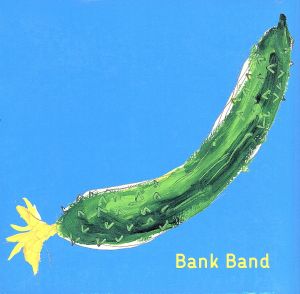 沿志奏逢 完全生産限定盤 中古cd ｂａｎｋ ｂａｎｄ ブックオフオンライン