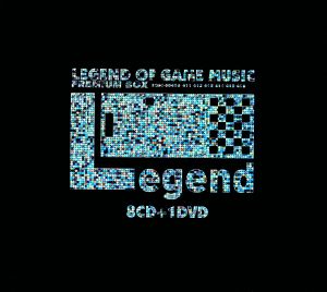 ｇａｍｅ ｓｏｕｎｄ ｌｅｇｅｎｄ ｓｅｒｉｅｓ レジェンド オブ ゲームミュージック プレミアムｂｏｘ 完全限定盤 中古cd ゲーム ミュージック ブックオフオンライン