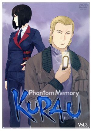 クラウ ファントムメモリー ｖｏｌ ３ 中古dvd 尾崎智美 キャラクターデザイン 入江泰浩 監督 吉永亜矢 シリーズ構成 川澄綾子 クラウ 志村知幸 ダグ 小林美佐 クリスマス 甲斐田裕子 アヤカ 小形満 天箕 ブックオフオンライン
