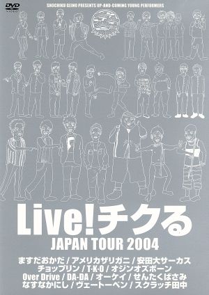 ＬＩＶＥ！チクる ＪＡＰＡＮ ＴＯＵＲ ２００４：中古DVD