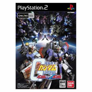 機動戦士ガンダム ガンダム ｖｓ ｚガンダム 中古ゲーム ｐｓ２ ｐｌａｙｓｔａｔｉｏｎ２ ブックオフオンライン