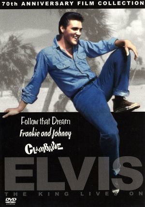 エルヴィス・プレスリー生誕70周年記念フィルム・コレクション〈初回