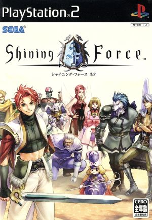 シャイニング フォース ネオ 中古ゲーム ブックオフオンライン