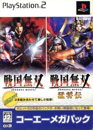 戦国無双 戦国無双 猛将伝 メガパック 再販 中古ゲーム ブックオフオンライン