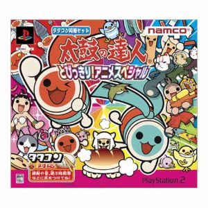 同梱版 太鼓の達人 とびっきり アニメスペシャル 中古ゲーム ブックオフオンライン
