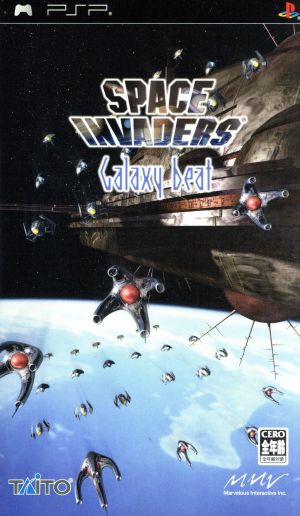 ｓｐａｃｅ ｉｎｖａｄｅｒｓ ｇａｌａｘｙ ｂｅａｔ スペースインベーダーズ ギャラクシービート 中古ゲーム ブックオフオンライン