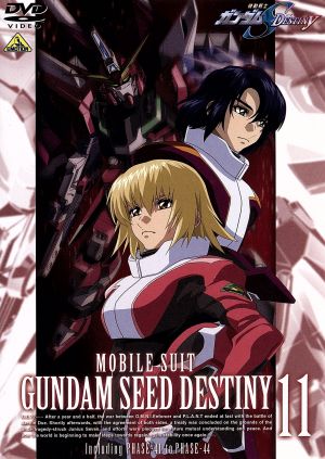 機動戦士ガンダムｓｅｅｄ ｄｅｓｔｉｎｙ １１ 中古dvd 矢立肇 原作 富野由悠季 原作 サンライズ 企画 平井久司 キャラクターデザイン 鈴村健一 シン アスカ 石田彰 アスラン ザラ 池田秀一 ギルバート デュランダル 小山茉美 タリア