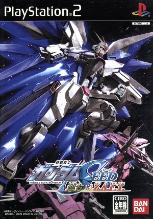 機動戦士ガンダムｓｅｅｄ 連合ｖｓ ｚ ａ ｆ ｔ 中古ゲーム ｐｓ２ ｐｌａｙｓｔａｔｉｏｎ２ ブックオフオンライン