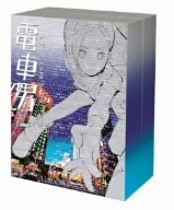 電車男 ＤＶＤ－ＢＯＸ：中古DVD：伊東美咲,伊藤淳史,白石美帆,佐藤 