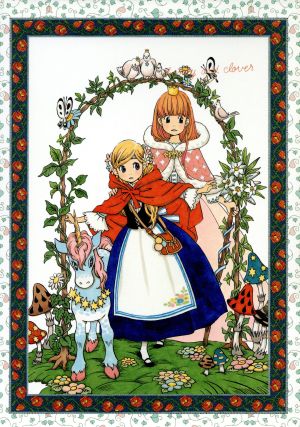 ハチミツとクローバー 第８巻 初回限定生産版 中古dvd 羽海野チカ 原作 神谷浩史 竹本祐太 工藤晴香 花本はぐみ ブックオフオンライン