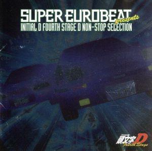 ｓｕｐｅｒ ｅｕｒｏｂｅａｔ ｐｒｅｓｅｎｔｓ 頭文字 イニシャル ｄ ｆｏｕｒｔｈ ｓｔａｇｅ ｄ ｎｏｎ ｓｔｏｐ ｓｅｌｅｃｔｉｏｎ 中古cd 頭文字 イニシャル ｄ デイヴ ロジャース エース ファストウェイ ジーン ラヴ スポック ダーク エンジェルズ