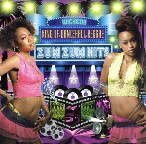 ｚｕｍ ｚｕｍ ｈｉｔｓ キング オブ ダンスホール レゲエ 中古cd オムニバス ｔ ｏ ｋ ビーニ マン チャック フェンダー ヴァイブス カーテル エレファント マン ケイプルトン マッド コブラ ブックオフオンライン