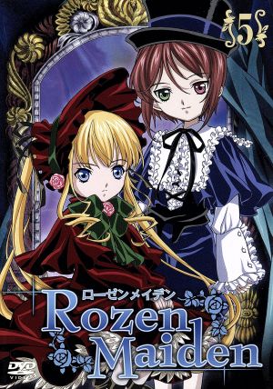 ローゼンメイデン ５ 中古dvd ｐｅａｃｈ ｐｉｔ 原作 松尾衡 監督 花田十輝 シリーズ構成 石井久美 キャラクターデザイン 沢城みゆき 真紅 真田アサミ 桜田ジュン 力丸乃りこ 桜田のり 野川さくら 雛苺 ブックオフオンライン