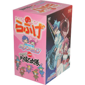 あかほり外道アワー らぶげ 第２巻 初回限定版 中古dvd あかほり さとる 原作 脚本 石野聡 キャラクターデザイン 清水愛 良澄愛美 笹島かほる 佐嶋薫子 ブックオフオンライン