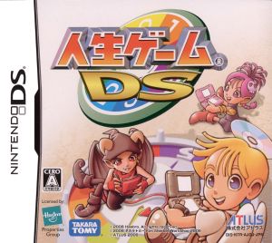 人生ゲームｄｓ 中古ゲーム ニンテンドーｄｓ ブックオフオンライン